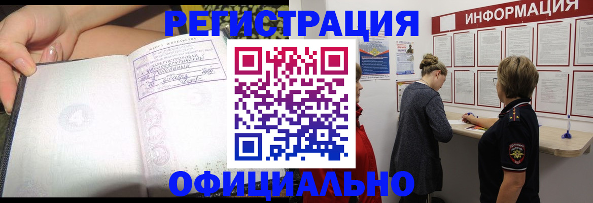 форма 3 в Омске